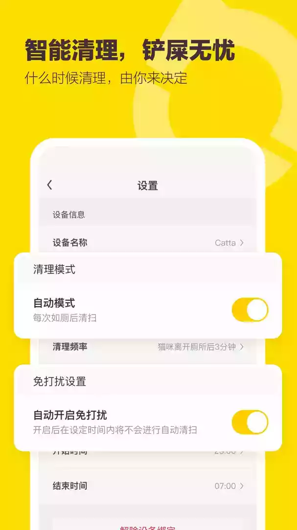有陪猫砂盆官网