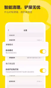 有陪猫砂盆官网