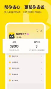 有陪猫砂盆官网
