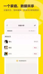 有陪猫砂盆官网