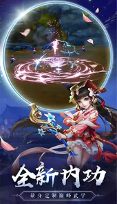 百花战姬vivo版