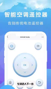全方位pdf转换器