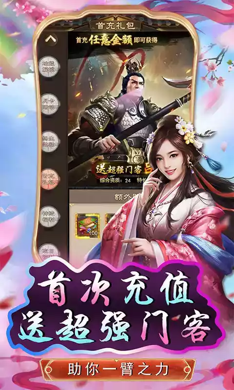 原始守卫战无限版