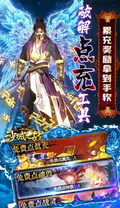 沙城之战GM开局无限福利