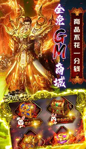 沙城之战GM开局无限福利