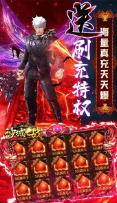 沙城之战GM开局无限福利