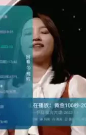 镜中月APP