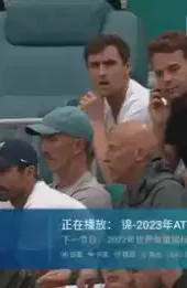 镜中月APP