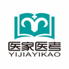 医家医考app v1.0