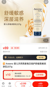 惠用券app