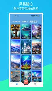 柚次元AI绘画