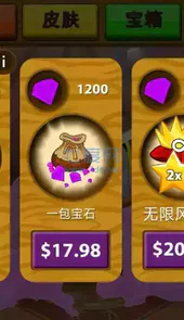 火柴人战争遗产皮肤版无限金币