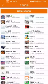 物流搜搜