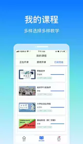 在浙学app安卓