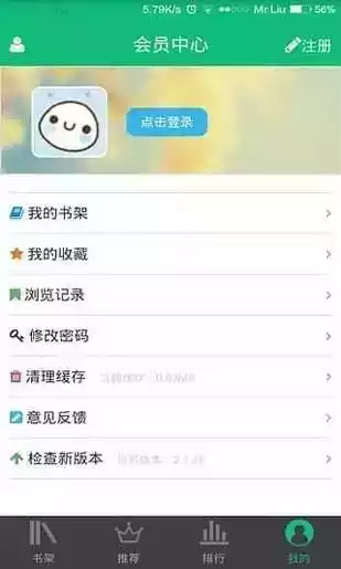 悦书网app