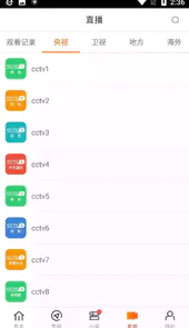 新时光影视app苹果
