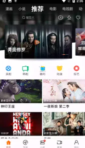 新时光影视app苹果