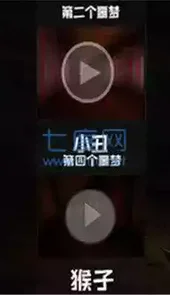 黑暗欺骗2D