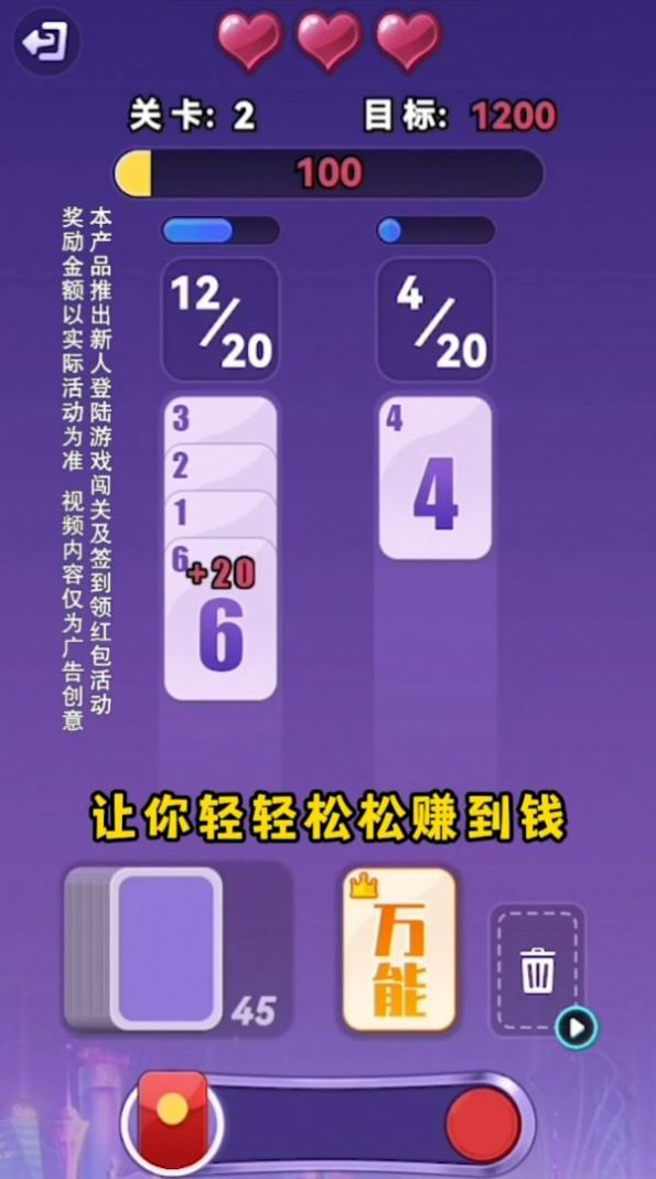 全民乐翻天app