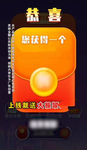 全民乐翻天app