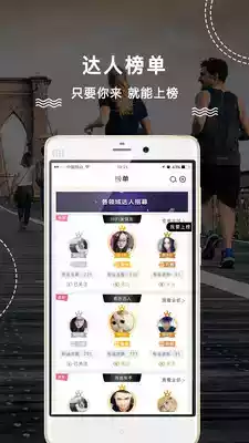 如梦社区最新论坛官网