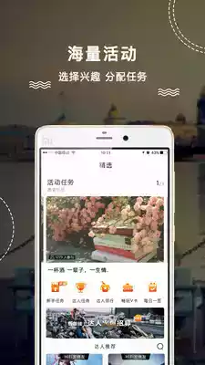 如梦社区最新论坛官网