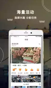 如梦社区最新论坛官网