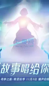 光遇官服正版
