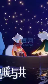 光遇官服正版