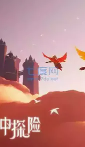 光遇官服正版