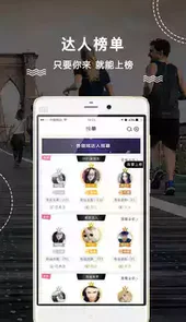 如梦论坛app