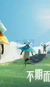 光遇官服入口