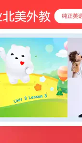 aikid少儿英语