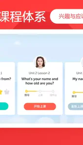 aikid少儿英语