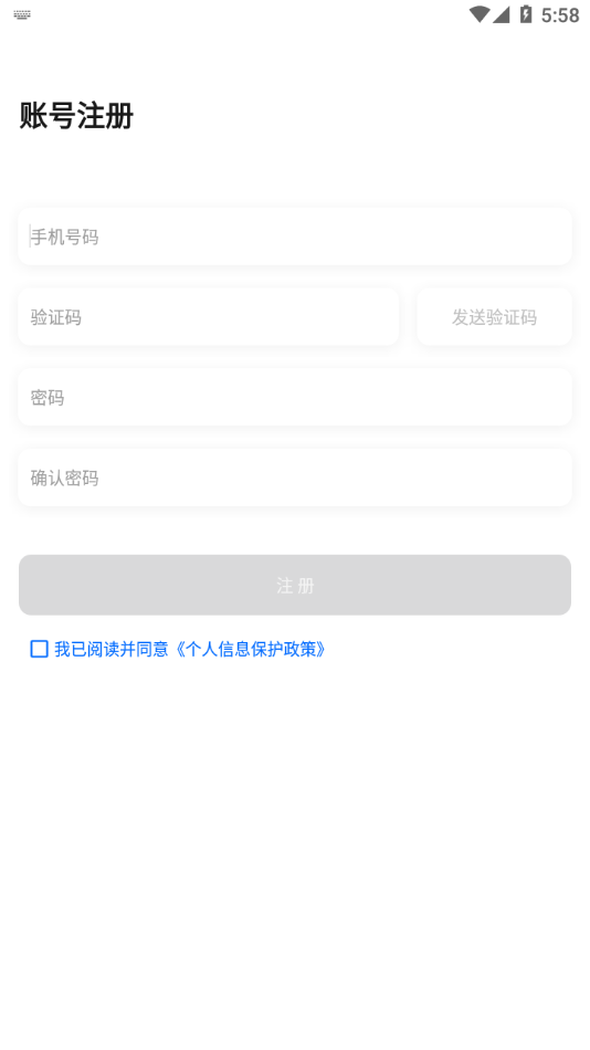 CRT®参数选择app安卓
