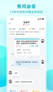 青云网聘app