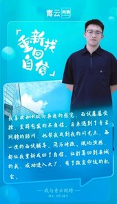 青云网聘app