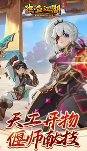 热血江湖sf网址