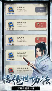 九重试炼