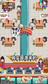 奇迹餐厅中文版官方免费版