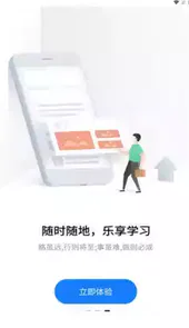 鼎力之家app