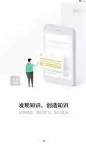 鼎力之家app
