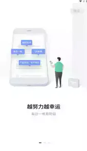鼎力之家app