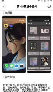 彩虹猫工具盒ios