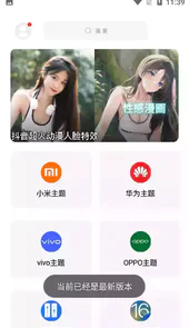 彩虹猫工具盒ios