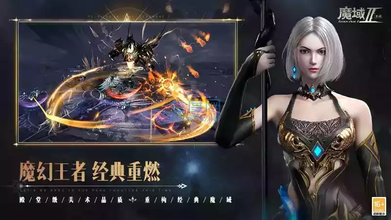 魔域来了无限魔石版