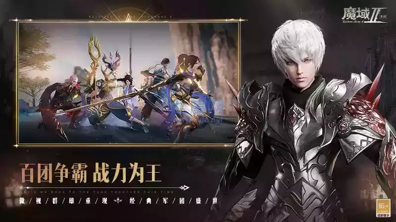 魔域来了无限魔石版