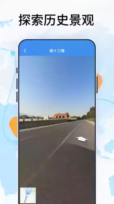 4d地图卫星地图高清app
