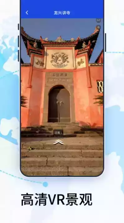 4d地图卫星地图高清app