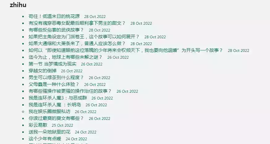 我不是盐神网页入口